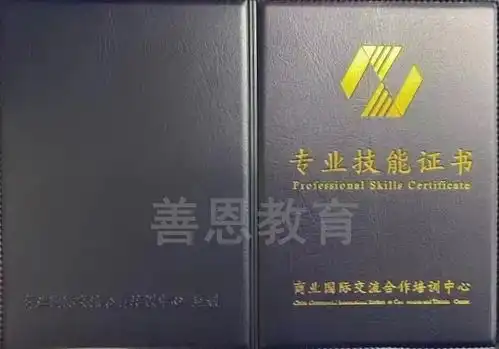 资本运营管理师上岗证有什么作用怎么辨别的真假
