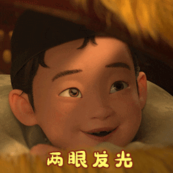 下面向我们走来的是大唐天团
