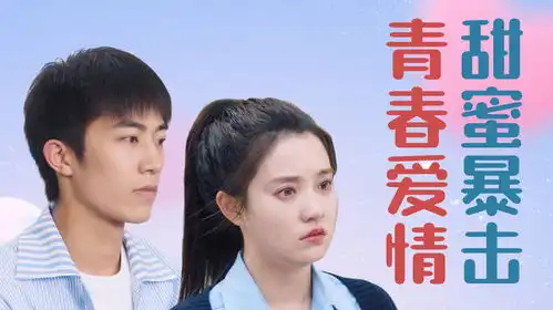 听见我的声音高质量青春剧上线,带你看一段甜蜜指数拉满的恋情
