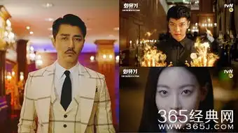 花游记电视剧全集在线观看地址花游记剧情演员表365电视剧
