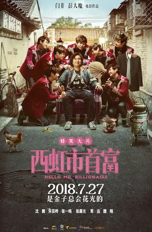 我不是药神还充实不了你的暑假那就再来4部
