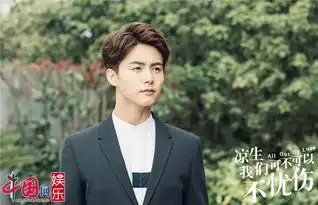 凉生,我们可不可以不忧伤此生相遇便是团圆