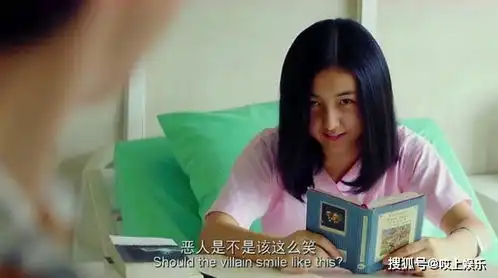 张子枫电影定档,是时候考验智商了实力派齐飙戏,每人都有秘密
