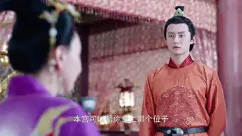 大唐荣耀剧照古装