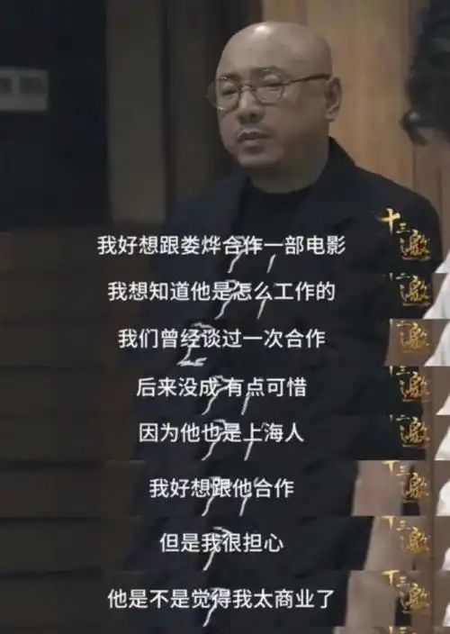 12天赚12亿,除了头发,他什么都有了