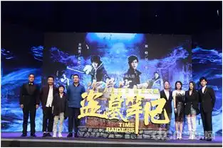 盗墓笔记手游10月发布小米互娱携手南派泛娱再度打造盗墓ip
