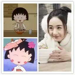 杉杉来了很动漫赵丽颖卡通表情成亮点