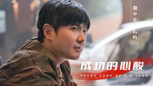 飞驰人生赛车手的成功与辛酸,有一点戳中了你的心吗