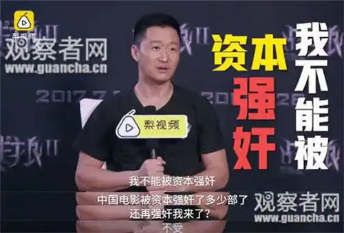 战狼2电影龙小云死了没有战狼2原定女主徐嘉雯开价多少钱2
