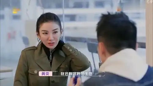 就一件小事,黄奕看出王侃的不成熟,两人估计是没戏了丨怦然心动
