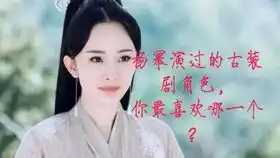 2018年九部新剧即将热播,赵丽颖杨幂热巴主演,你最期待哪部