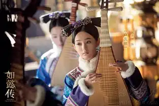 如懿传拍摄满200日古典格局蕴藉清廷百态8922276