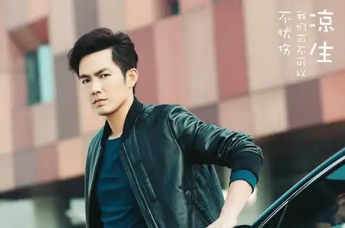 凉生,我们可不可以不忧伤把治愈给姜生,把忧伤留给读者