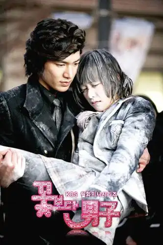 求花样男子的剧照