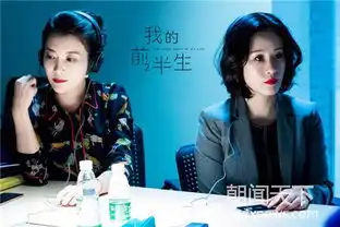 剧照网站邬君梅