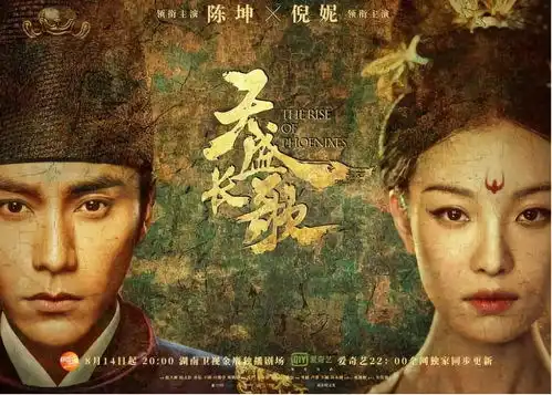 暑期大剧一部接一部地扑街,所以,请流量是真的不好使了吧