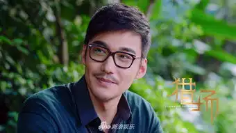 组图陈修风猎场温情谢幕胡兵发长文引网友热议
