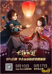 大话西游手游温情剧照曝光病毒视频颠覆西游经典