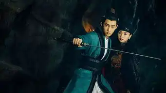 超级网剧天机十二宫今日开播少年纯恋探案温暖上线