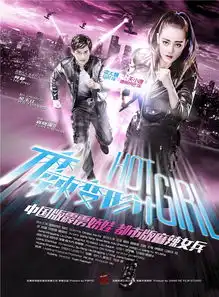 江何工作室神犬2麻辣变形计来袭
