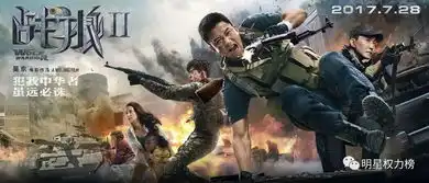 东京电影节金鹤奖提名名单出炉,杨洋刘亦菲战狼2共角逐,谁会成为最后赢家