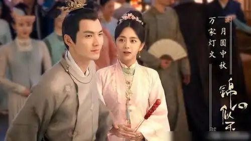 锦心似玉发布剧照,谭松韵端庄,看到钟汉良确定和黄渤同岁