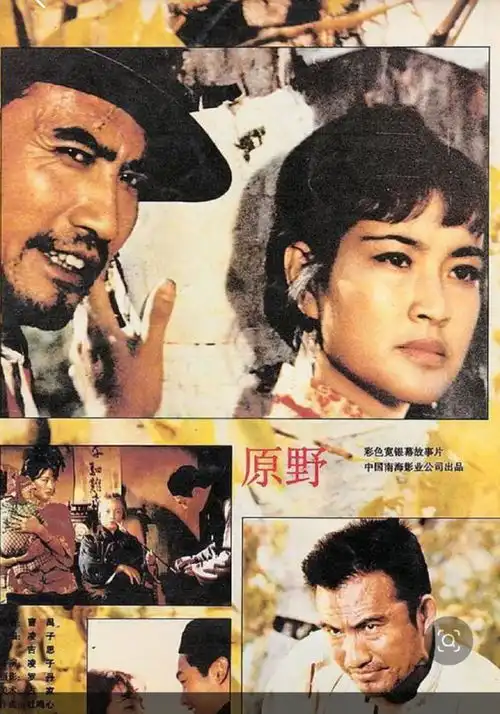 刘晓庆悼念杨在葆终生为师为友,大哥一路走好