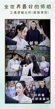 邢昭林问天录将播,菅纫姿分饰三角,女二宣璐容貌绝美
