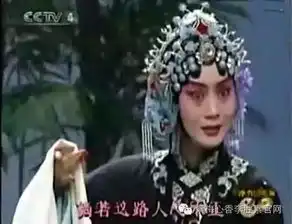 中国京剧第一美女李胜素最全剧照发布,恰似仙女下凡间,惊艳了世界
