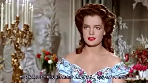 61年前这部美国电影,让人记住了这个美丽的女孩茜茜公主
