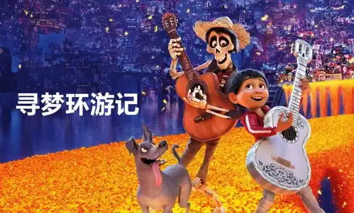 电影钢笔字打卡分享