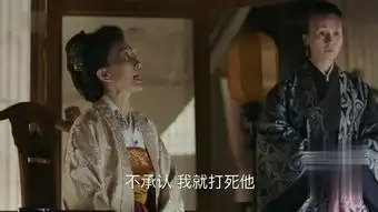 知否知否应是绿肥红瘦第27集剧照,知否知否应是绿肥红瘦图片