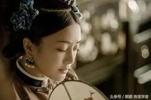 延禧攻略一耳三钳用得对吗