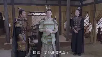 烈火如歌第33集剧照,烈火如歌图片