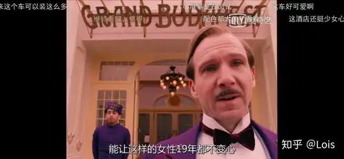 很多人来到这里,其实只是为了来看他布达佩斯大饭店
