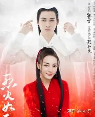 2021年有什么值得看的国产剧
