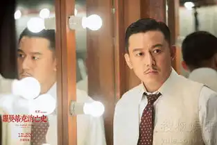 罗曼蒂克发人物关系海报袁泉韩庚闪亮登场8799267
