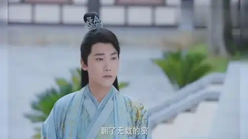 双世宠妃2曲小檀翻墙出逃,八王爷发出感叹这个女子挺有趣
