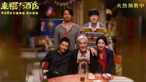 6月片单出炉十余部中外新片齐聚端午档