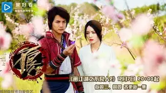 网剧不良人2情节曝光陆林轩黑化有床戏
