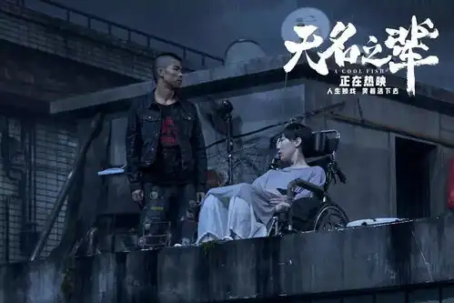 揭秘无名之辈逆袭背后的三次关键决策个案