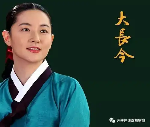 透过老韩剧大长今,看孩子的感官教育
