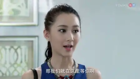 微微一笑很倾城小雨家族来到甄少祥公司,拜金女丑态毕露