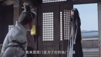 烈火如歌第17集剧照,烈火如歌图片