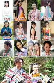 杨丞琳陈妍希合照暴露小龙女包子脸于正版新神雕侠侣剧照扒皮赵丽颖版穆念慈美过张馨予陈晓版杨过英气不足五官绝美被动夫妇陈晓赵丽颖铁掌峰激吻