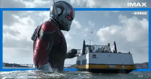 转发这个蚁人,你也可以变大变小变漂亮
