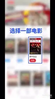 喜欢收藏电影票车票又怕麻烦和弄丢,教你们一招
