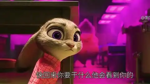 疯狂动物城31朱迪和尼克通过大先生的帮助在黄鼠狼口里得到最终线索