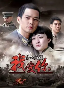 毁三观狗血虐恋基本退场,类型圈层剧成为民国剧主流