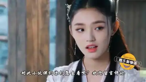 斗破苍穹萧薰儿造型终于上线,一改之前的油光满面,美到极致